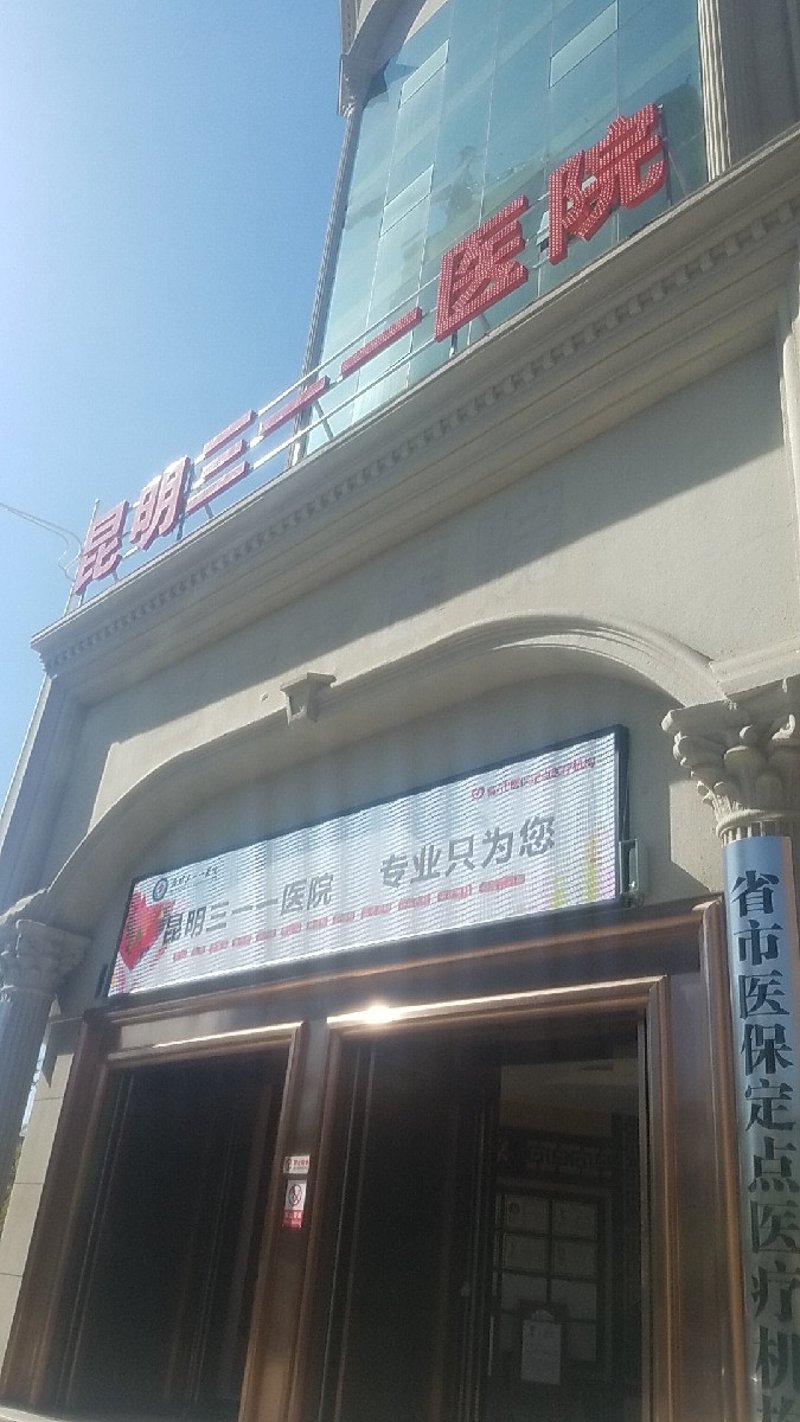 关爱儿童健康行动：一次温情的旅程