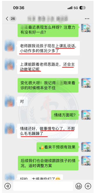 家长反馈，13岁男孩琪琪（化名）注意力缺陷，上课走神，好动小动作多，话多，写作业拖拉
